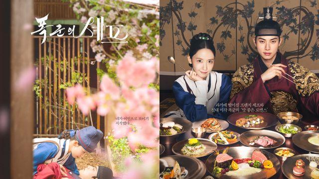 ‘폭군의 셰프’ 넷플릭스 글로벌 톱10 비영어 TV쇼 1위 등극