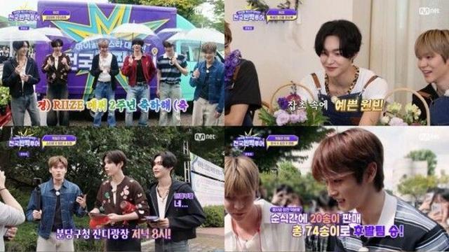 '데뷔 2주년' 라이즈, '원데이 꽃 앰버서더'…활짝 피었네