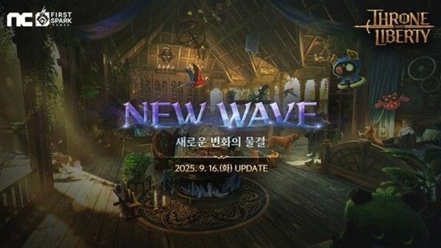 ‘TL’, 대규모 업데이트 ‘NEW WAVE’ 실시…신규 무기 ‘마력구’ 도입