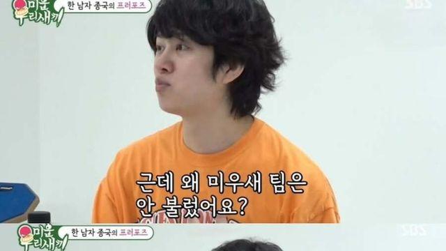 김종국이 결혼식에 김희철을 안 부른 이유