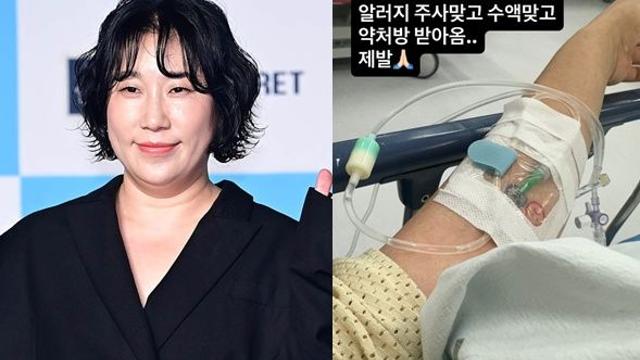 김영희, 새벽 긴급 응급실 향했다…