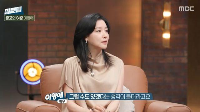 '20살 연상♥' 이영애, 광고만 240편 찍은 솔직 소감 