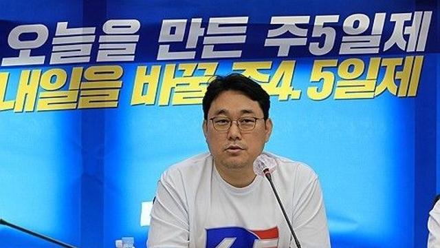 속도 빨라진 주 4.5일제 도입…재계 