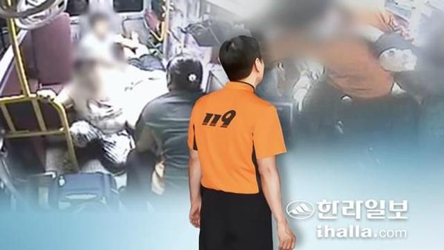 제주 구급대원 폭행 등 소방활동 방해 최근 5년 31건 있었다