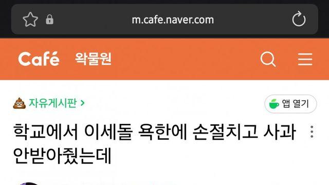 싱굴벙굴 굴르노 레전드 갱신 ㄷㄷ