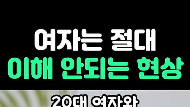 실화냐..? 결정사 외모등급 레전드