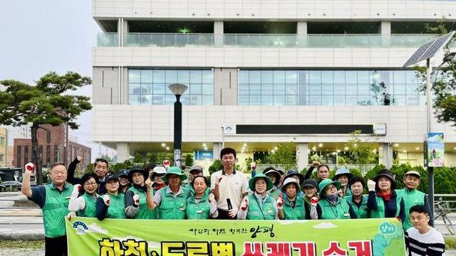 양평군 양서면 새마을회, 하천 및 도로변 쓰레기 수거로 깨끗한 양평 만들기 실천