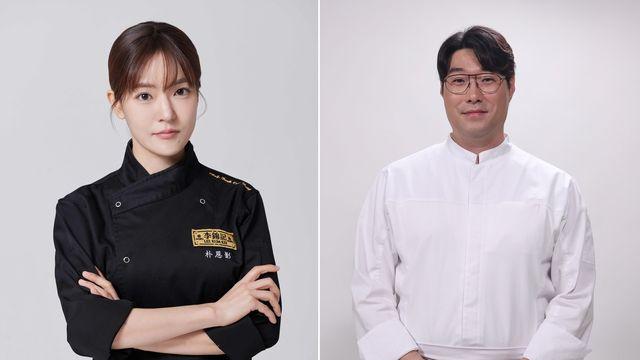 홍성바비큐페스티벌서 박은영·오세득 셰프 쿠킹쇼