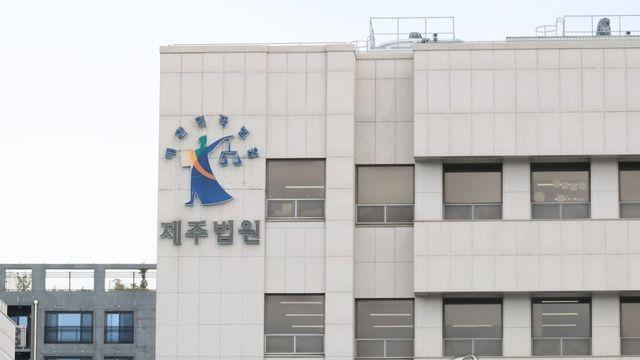 이별통보한 내연녀 스토킹하고 현수막까지…40대 징역 1년6개월