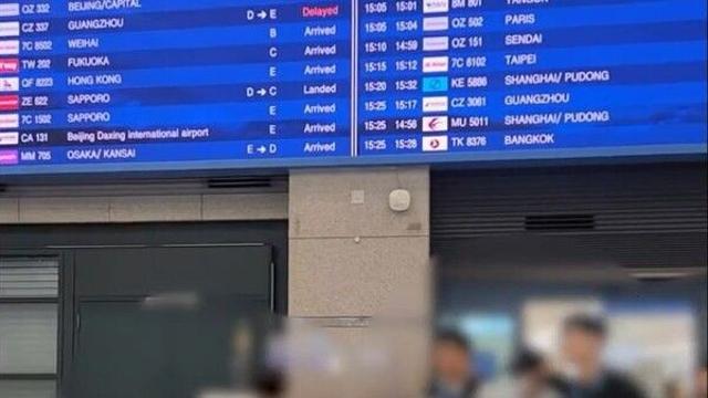 'KT 소액결제 사건' 중국국적 40대 피의자 2명, 구속 기로