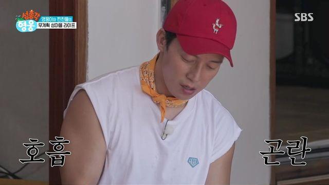 임영웅, 감동부터 힐링까지…'섬총각' 시즌2 나올까