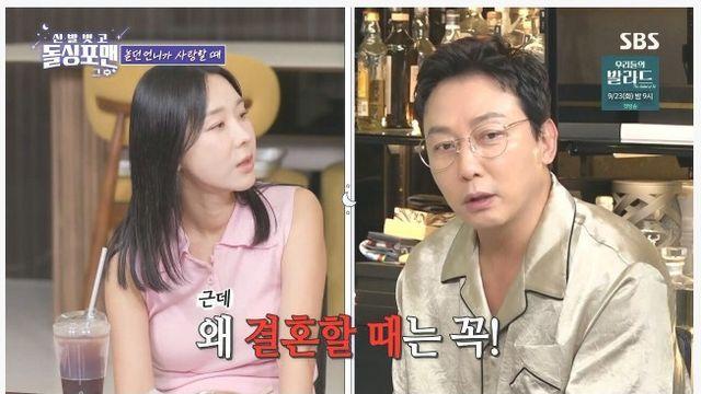 이지혜가 남편과 결혼하게 된 계기