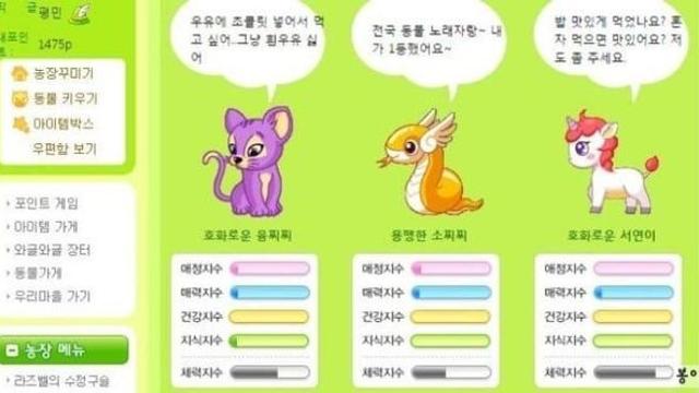 90년대생 추억게임