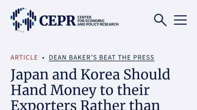CEPR) 일본, 한국은 관세 25% 내는게 이득임