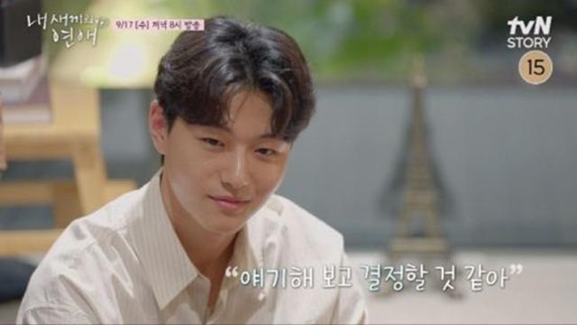 '이종혁 子' 이탁수, 두 명한테 대시 받았다… '장난스러운 스킨십'까지 (내새끼)