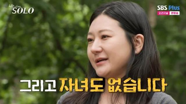 '회계사' 28기 정숙, 여자 중 유일한 '무자녀'…