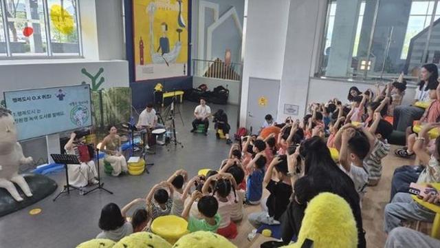 행정중심복합도시건설청, 어린이들과 함께하는 '춤추고 노래하는 탄소중립 행복도시'