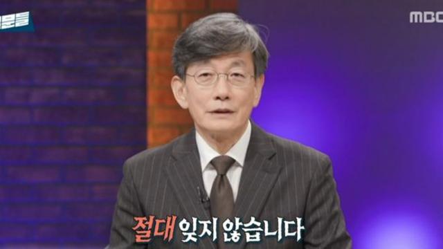 손석희, 25년 전 이영애 섭외 거절 언급 “절대 잊지 않아” (질문들3)