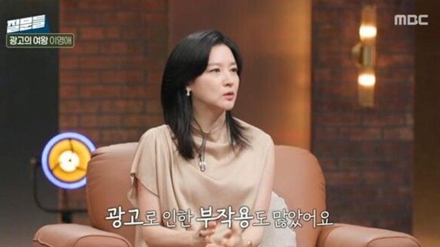 이영애 