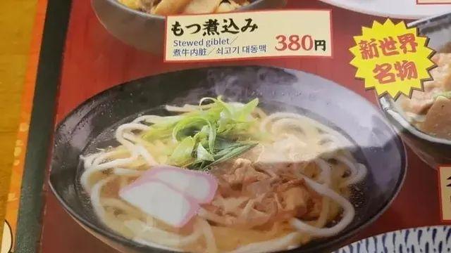 싱글벙글 일본 식당.jpg,,
