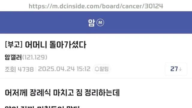 어머니 돌아가셨다.jpg,,