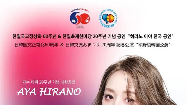 의외의외 뜬금없이 내한오는 일본 연예인