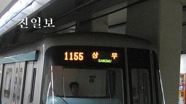 또 미뤄진 듯한 광주 지하철