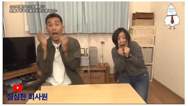 일본 사람들이 뽑은 가장 마시기 어려운 술 1위