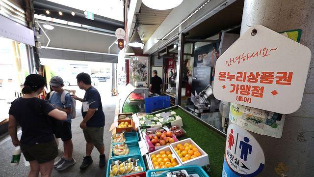 중기부 