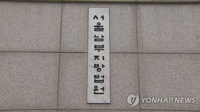 부탁받은 1억 횡령하고 강도 자작극…조선족 3명 징역형 집유