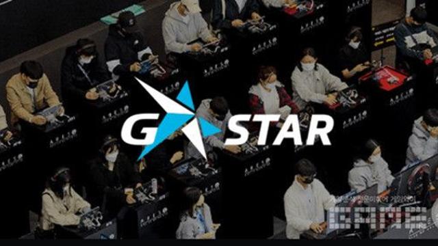 [지스타2025] 엔씨 300부스...21주년 지스타 부스 배치도 나왔다