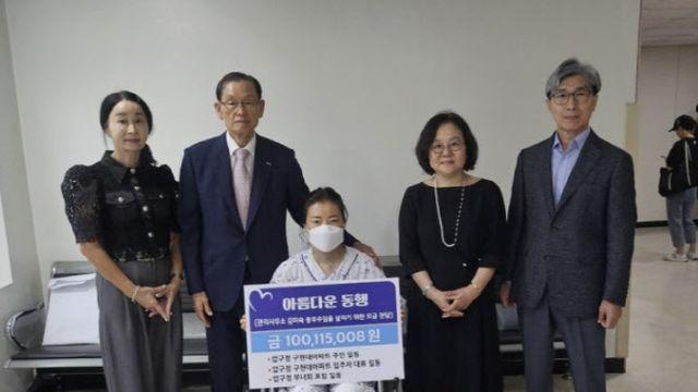 관리소 직원 혈액암 걸리자 '1억 원' 모금한 압구정 주민들[따전소]