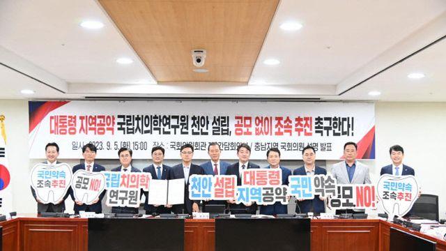 천안·아산 의료거점 급부상… 치의학연 유치 탄력