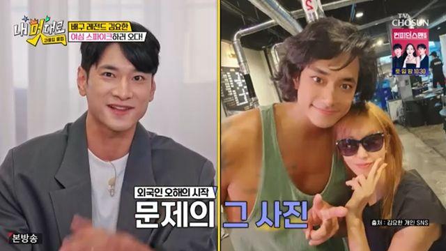 김요한, '16세 연상' 김완선과 ♥열애설 입 열었다…