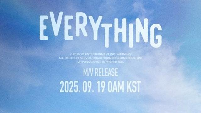 트레저 표 감성 댄스곡 온다…'에브리띵' MV 19일 공개 