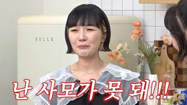 자두, '6살 연상' ♥목사 사모의 현실 생활 