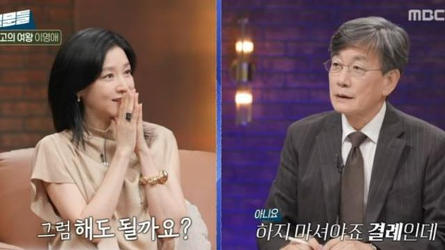 이영애, 손석희 나이에 깜짝 “60대 분장한 미소년” (질문들3)