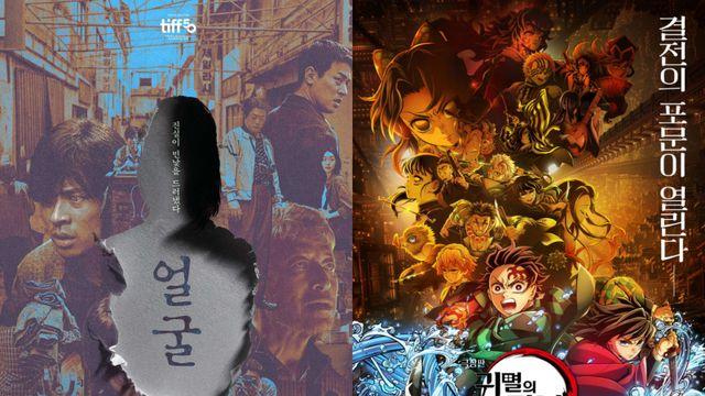 연상호 ‘얼굴’ 1위 지켰다…‘귀멸의 칼날’ 450만 돌파 [IS차트]
