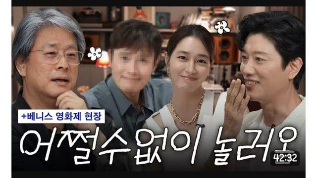 배우 이민정 유튜브 근황 ㄷㄷ