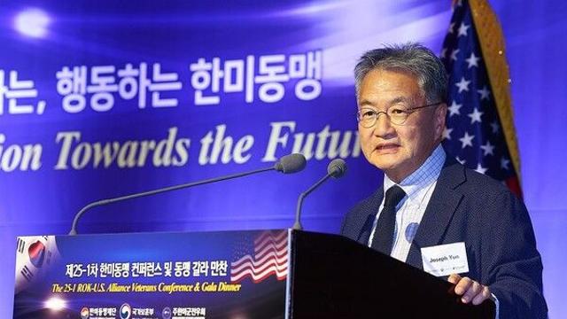 한미동맹 컨퍼런스 