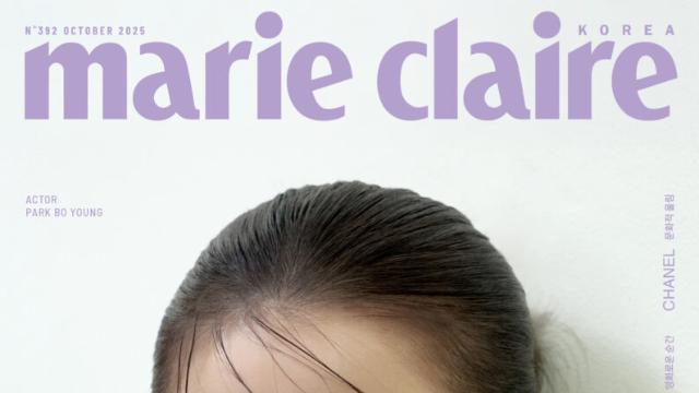 샤넬과 박보영이 함께한 마리끌레르 10월호 커버 공개! | 마리끌레르