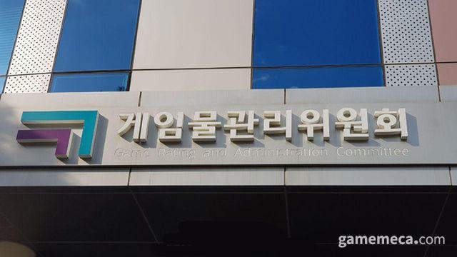 게임 이용자 의견수렴, 게임위 소통 토론회 연다