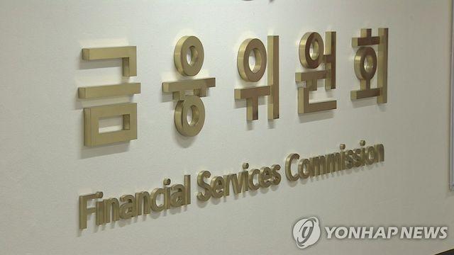 금융위, STX·STX마린서비스에 과징금 36.6억원 부과
