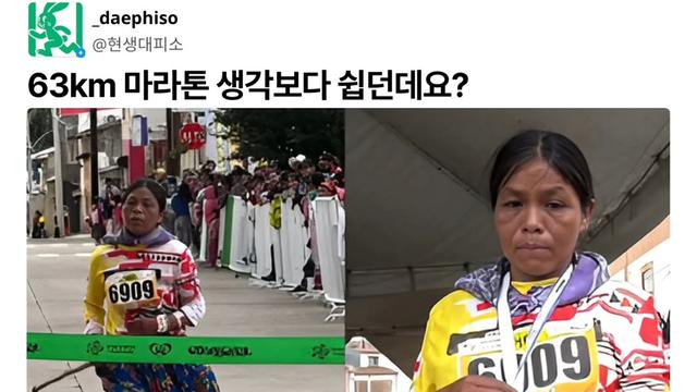 마라톤도 타고난 재능인 이유