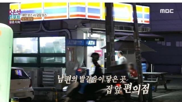 요즘 영포티 퐁퐁남들이 편의점을 사랑하는 이유.jpg