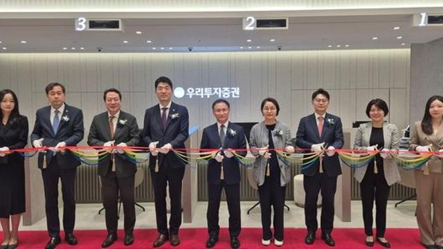 우투증권, HNW 자산관리 본격 힘준다…강남금융센터 확장·오픈