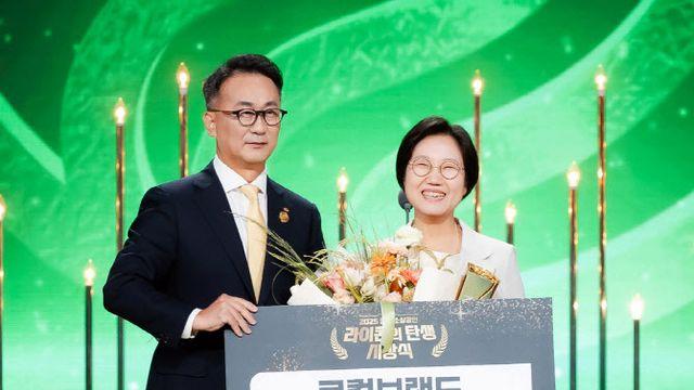 KB금융, 글로벌 시장 도전하는 로컬기업 응원