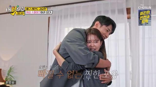 '돌싱 18년 차' 채정안, 이제야 외로워졌나…'8세 어린' 김요한에 