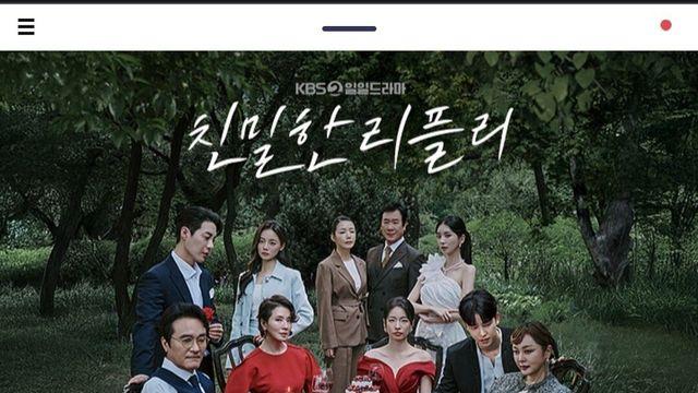 스타하는 배우 이시아씨 근황