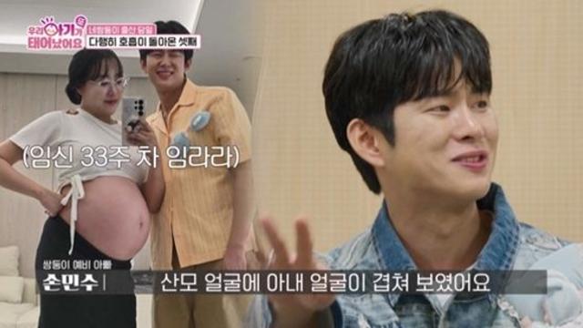 '쌍둥이 아빠' 손민수, ♥임라라 생각에 '글썽'… 